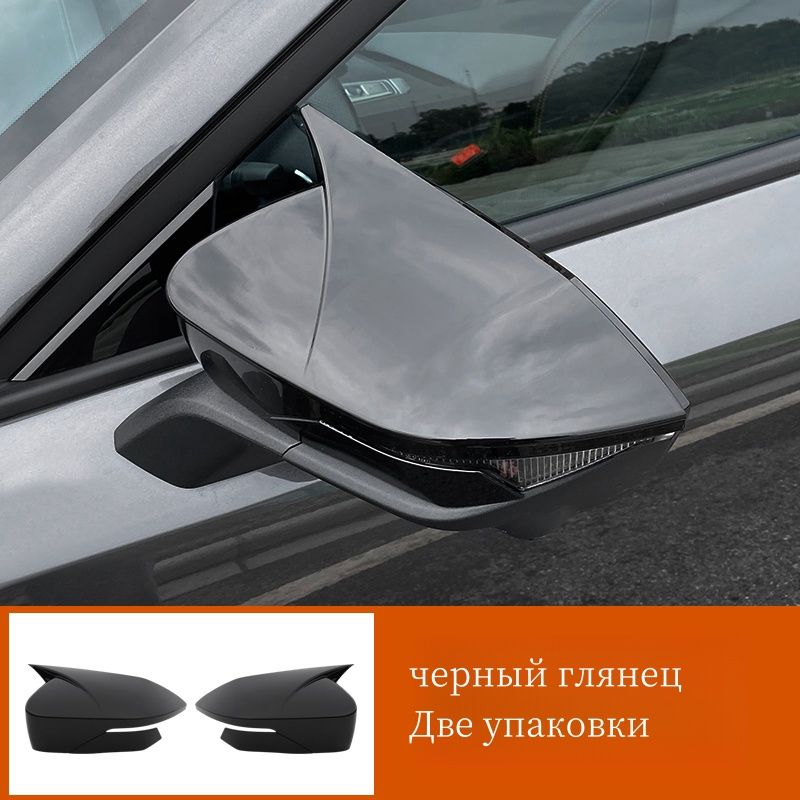 Крышка зеркала заднего вида Changan uni-v, индивидуальная модификация ...