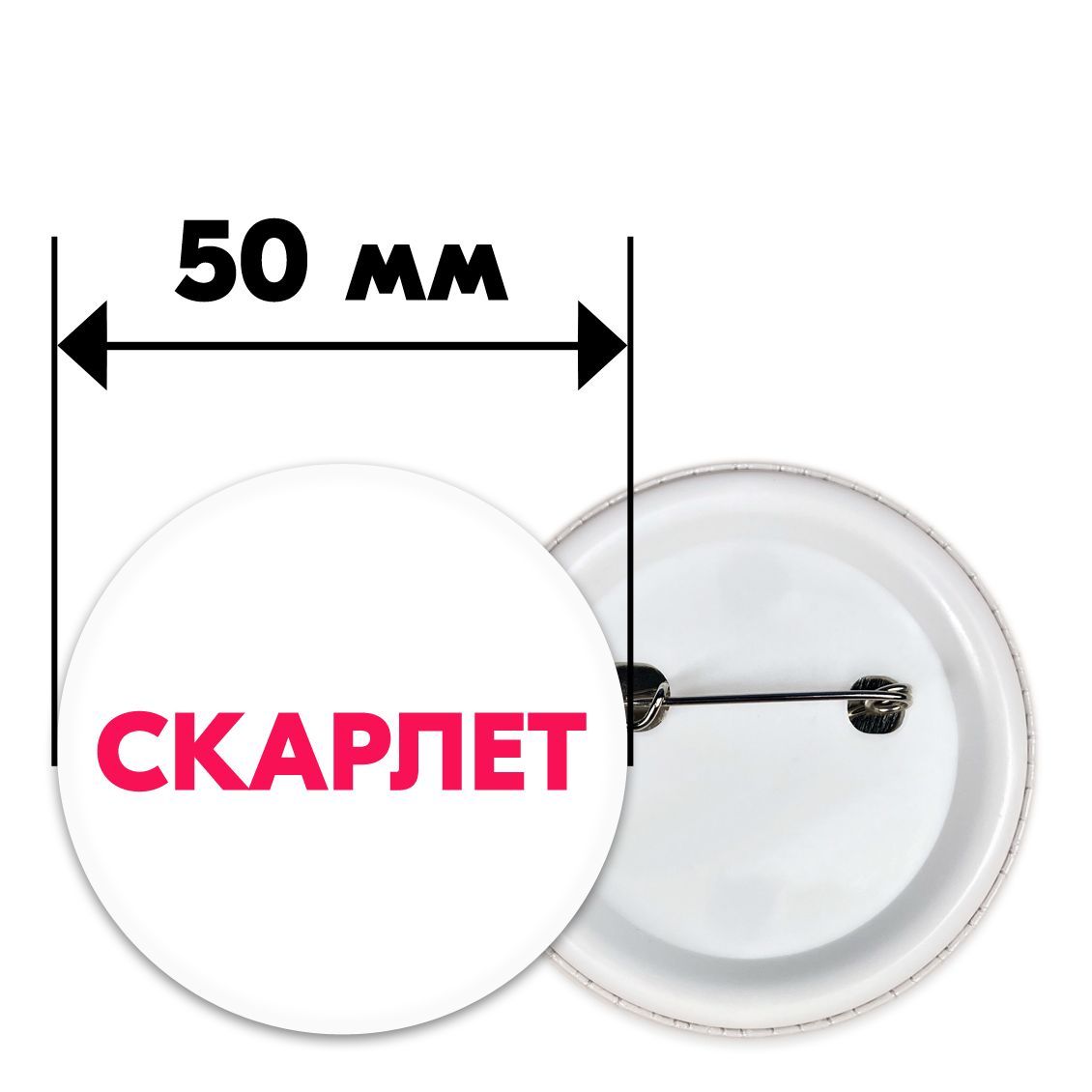 Скарлет имя