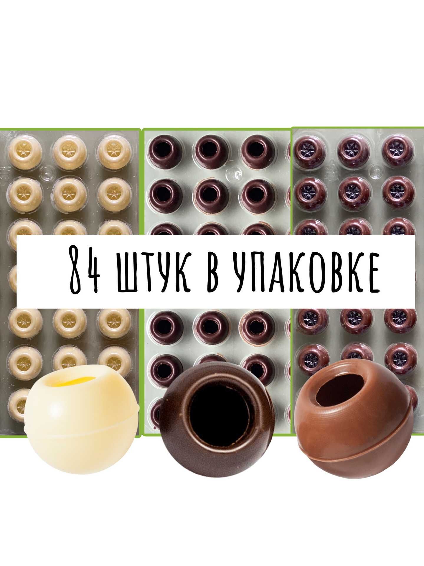 Капсулы Для Трюфелей Callebaut Купить В Москве