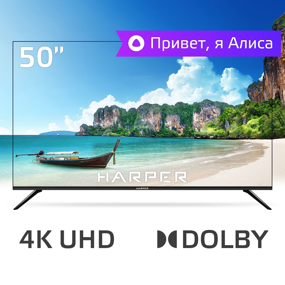 HarperТелевизор50U777TSSmartTV/HDRFramelessDESIGN50"4KUHD,черный