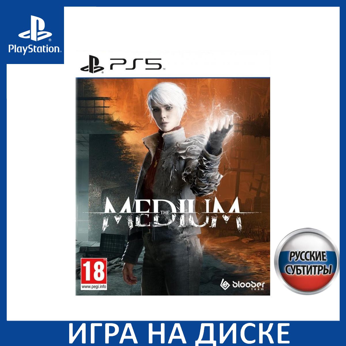 Игра The Medium PS5 Русская Версия Диск на PlayStation 5