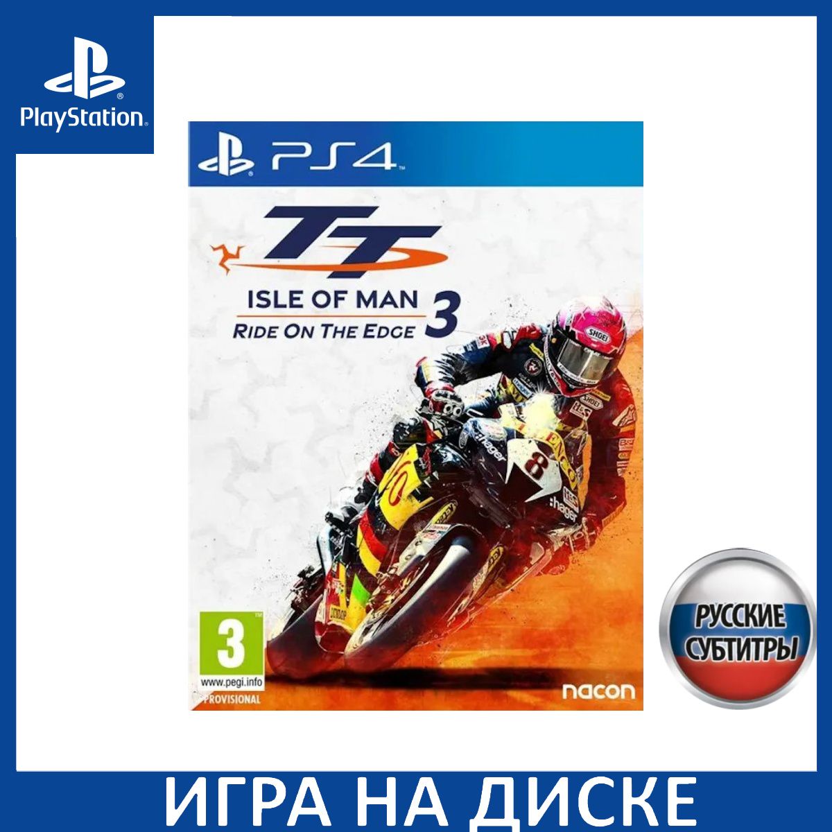 Игра TT Isle of Man: Ride on the Edge 3 Русская Версия (PS4/PS5)  (PlayStation 5, PlayStation 4, Русские субтитры) купить по низкой цене с  доставкой в интернет-магазине OZON (995005073)