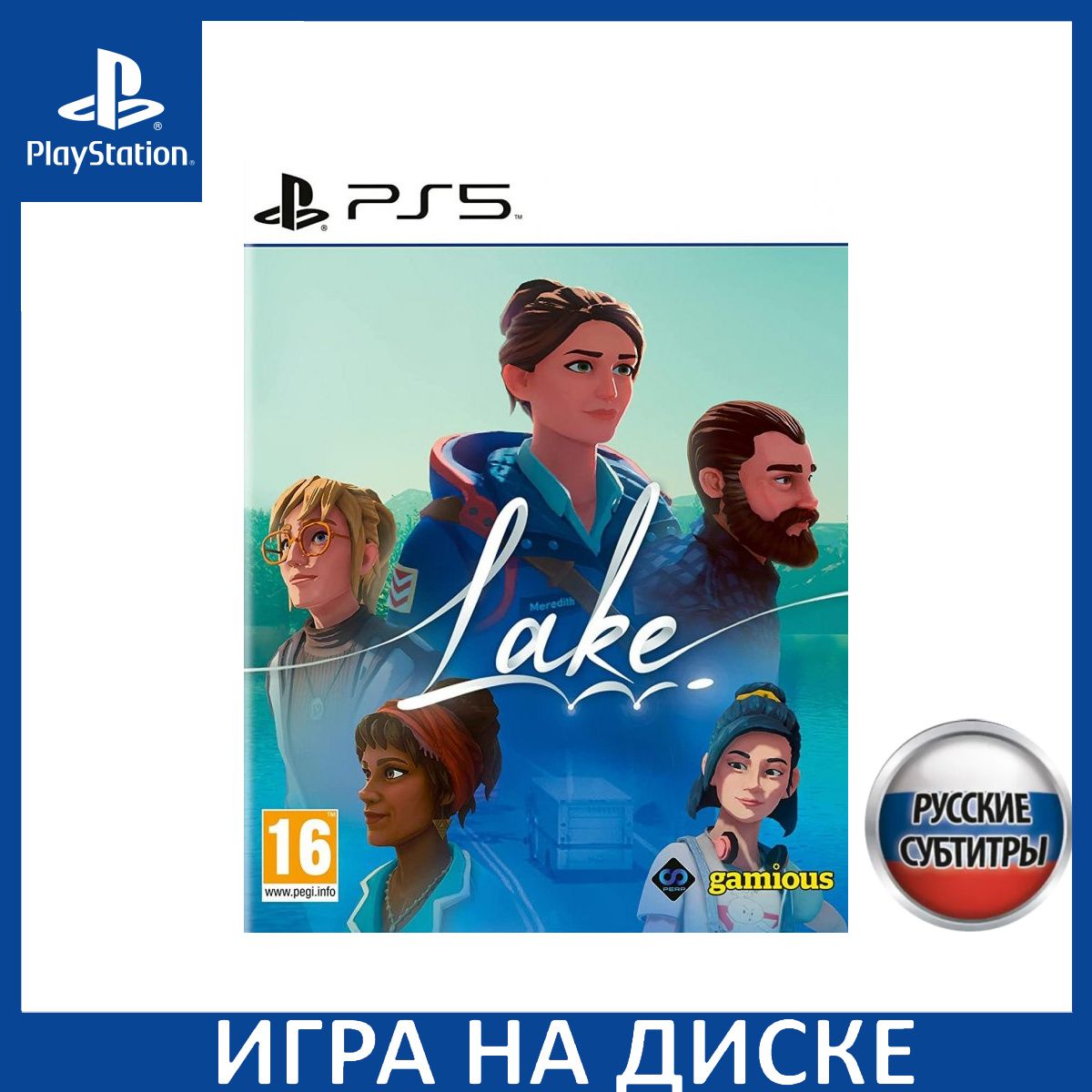 Игра Lake (PlayStation 5, Русские субтитры) купить по низкой цене с  доставкой в интернет-магазине OZON (857217946)