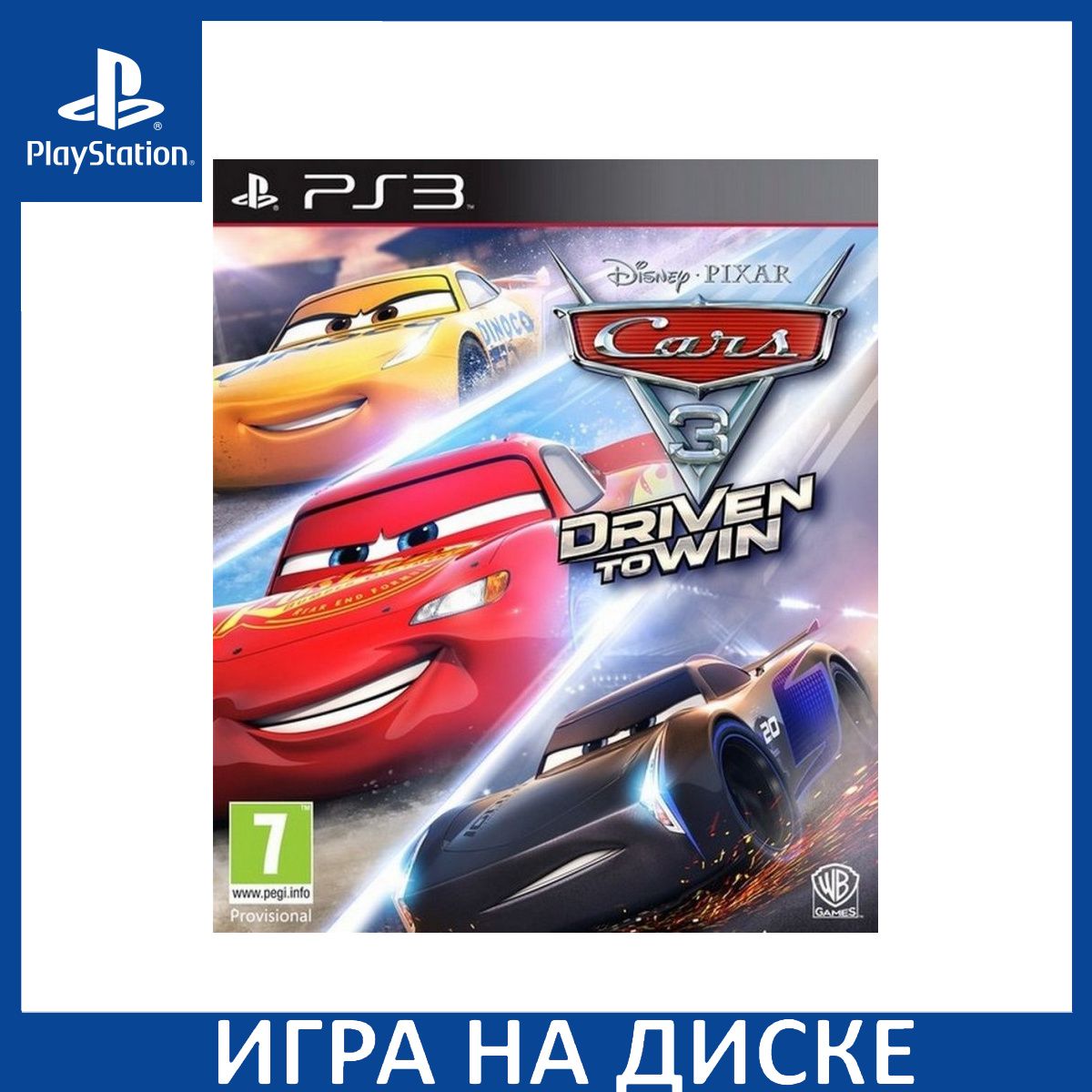 Игра Тачки 3: Навстречу победе (Cars 3: Driven to Win) (PlayStation 3,  Английская версия) купить по низкой цене с доставкой в интернет-магазине  OZON (1337099030)