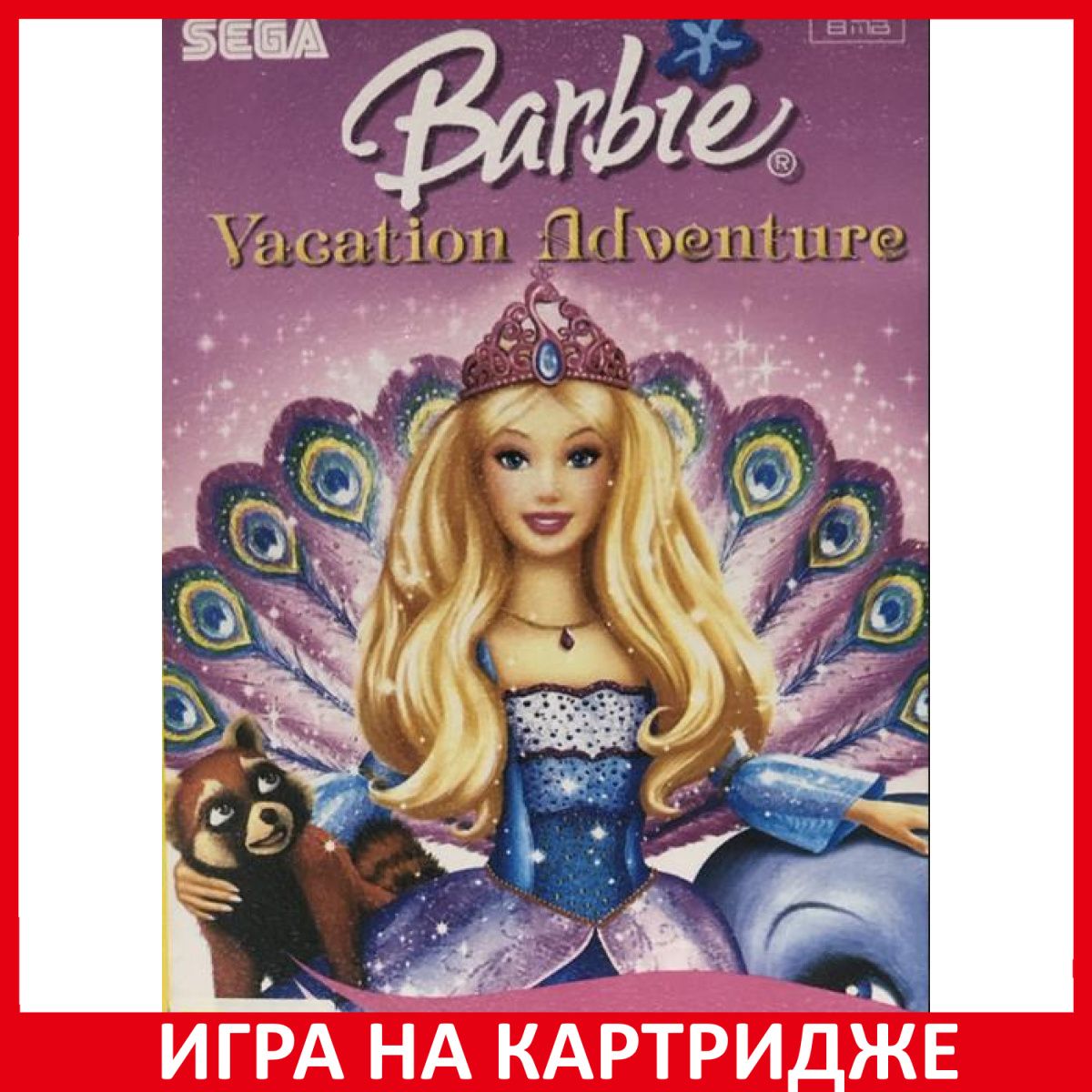 Игра Барби Приключения на каникулах (Barbie Vacation Adventure) (16 bit)