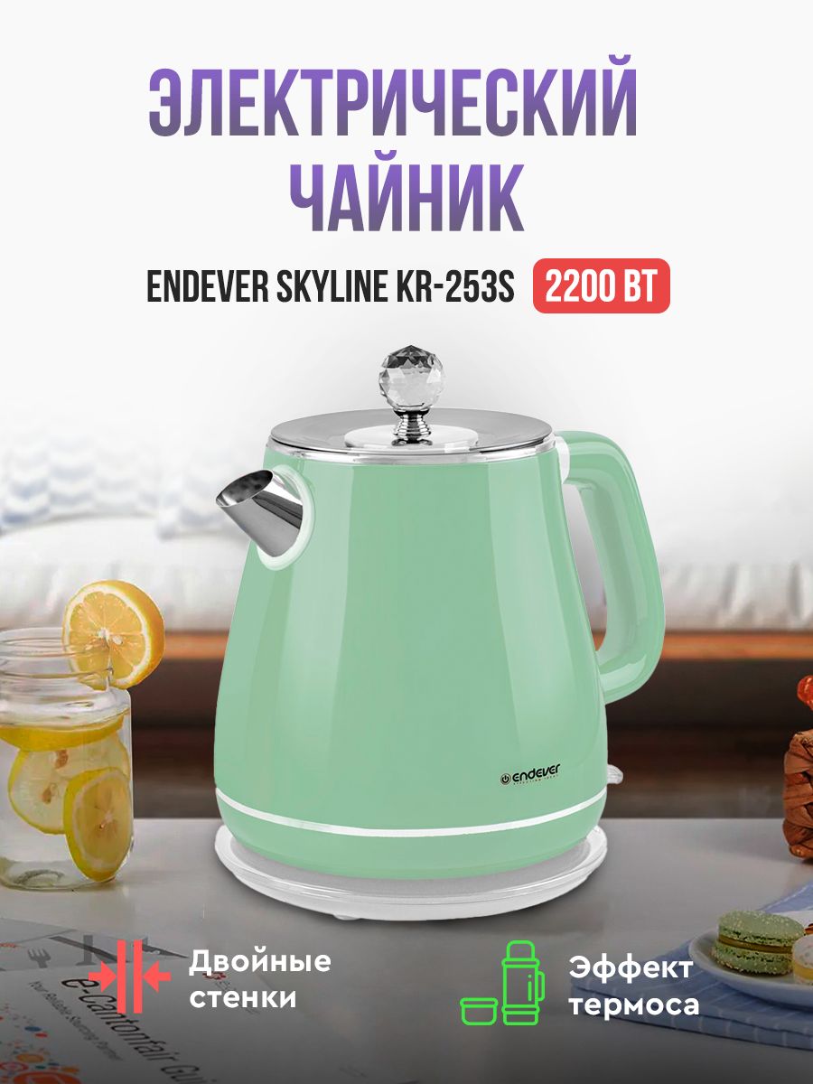 ЧайникэлектрическийEndeverSkylineKR-253S