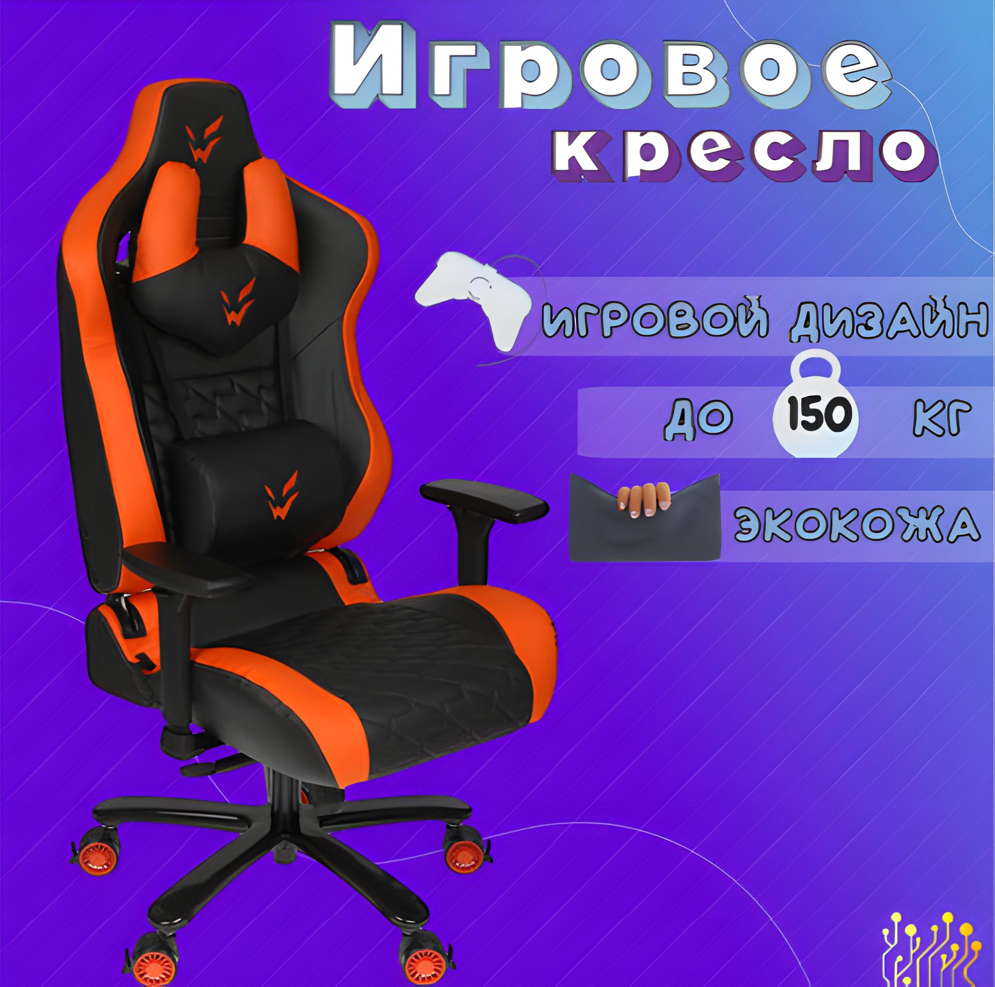 Кресло игровое ardor gaming force armor 3000m черный