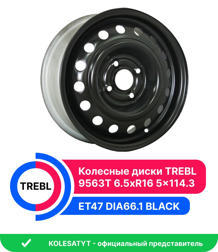 Trebl 9563T Колесный диск Штампованный 16x6.5" PCD5х114.3 ET47 D66.1