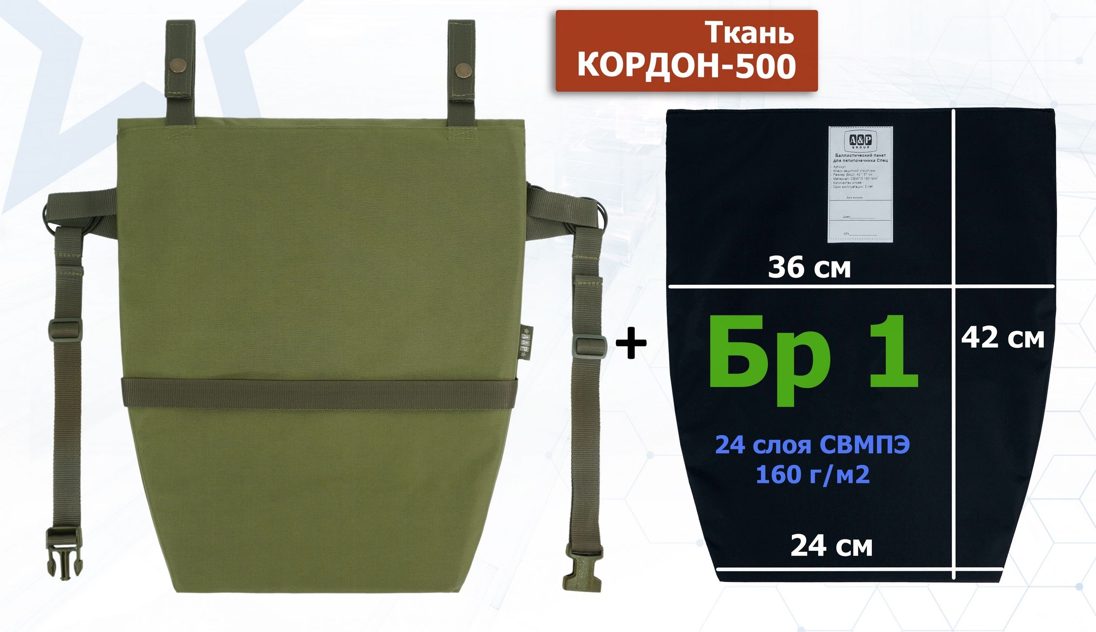 Ткань Кордон Екатеринбург Купить