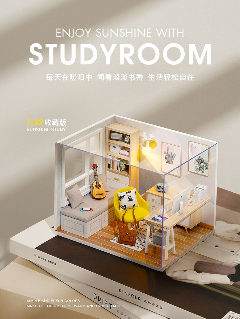 Sunshine Study Room Новогодний Подарочный Интерьерный конструктор - купить  с доставкой по выгодным ценам в интернет-магазине OZON (1337989578)