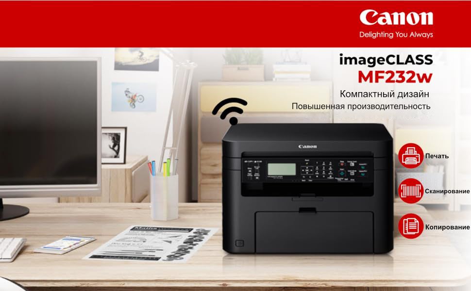 CanonМФУЛазерноеimageClassMF232W,черный