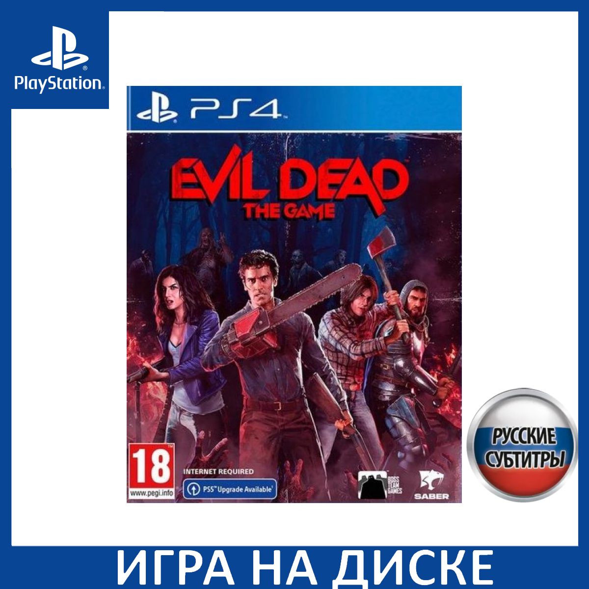 Игра Evil Dead: The Game (Зловещие мертвецы) Русская Версия (PlayStation 5,  PlayStation 4, Русские субтитры) купить по низкой цене с доставкой в  интернет-магазине OZON (1331074036)