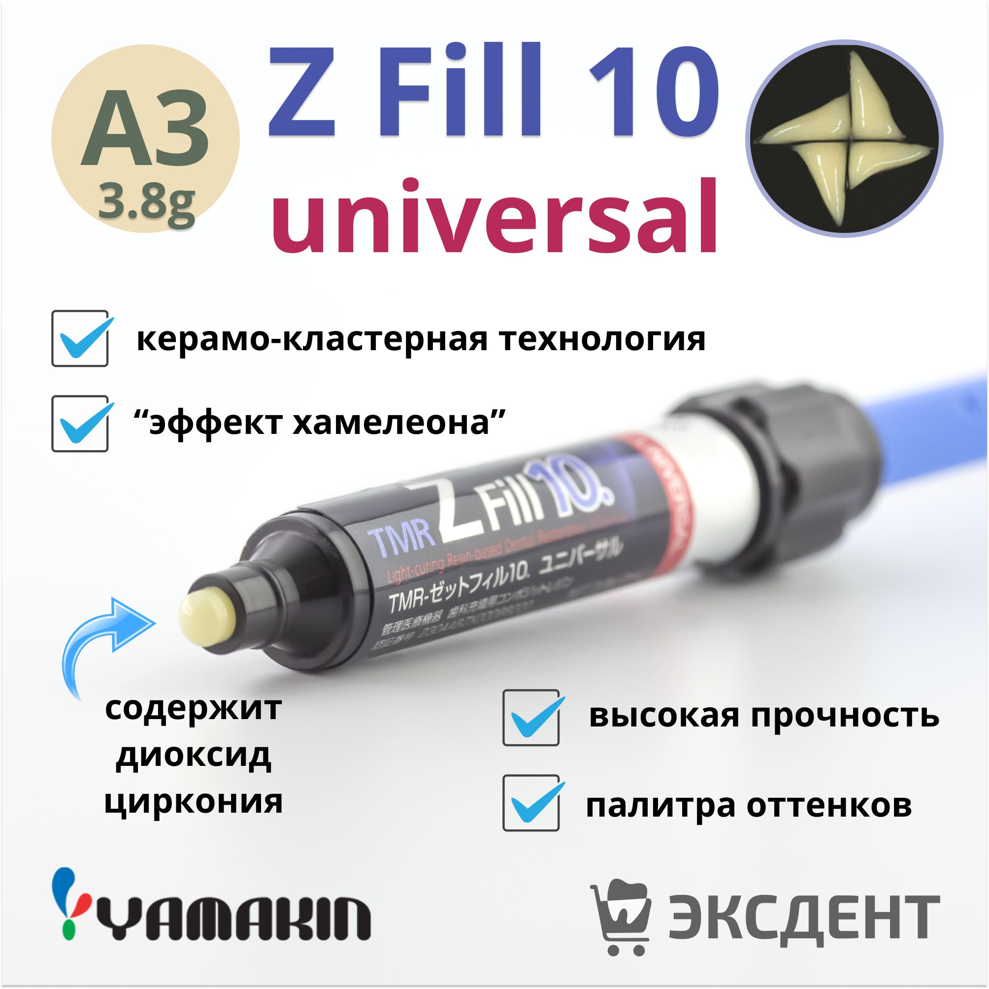 Zet 10