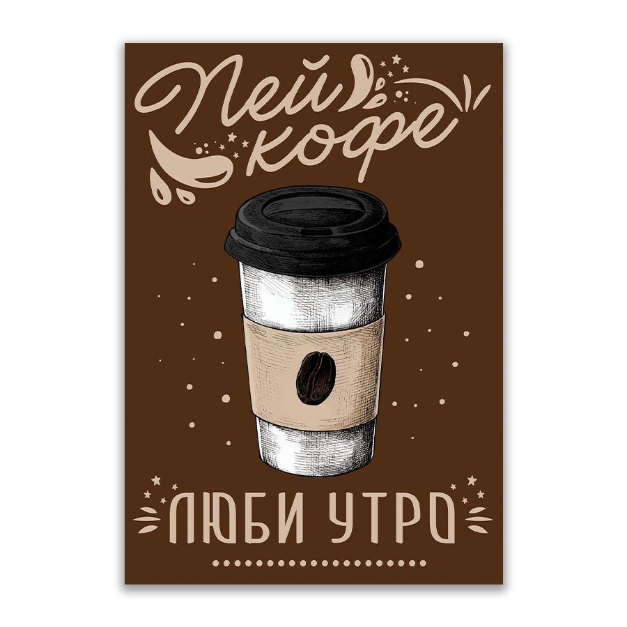 Табличка,ИНФОМАГ,декорнастенусприколом,14смх20см