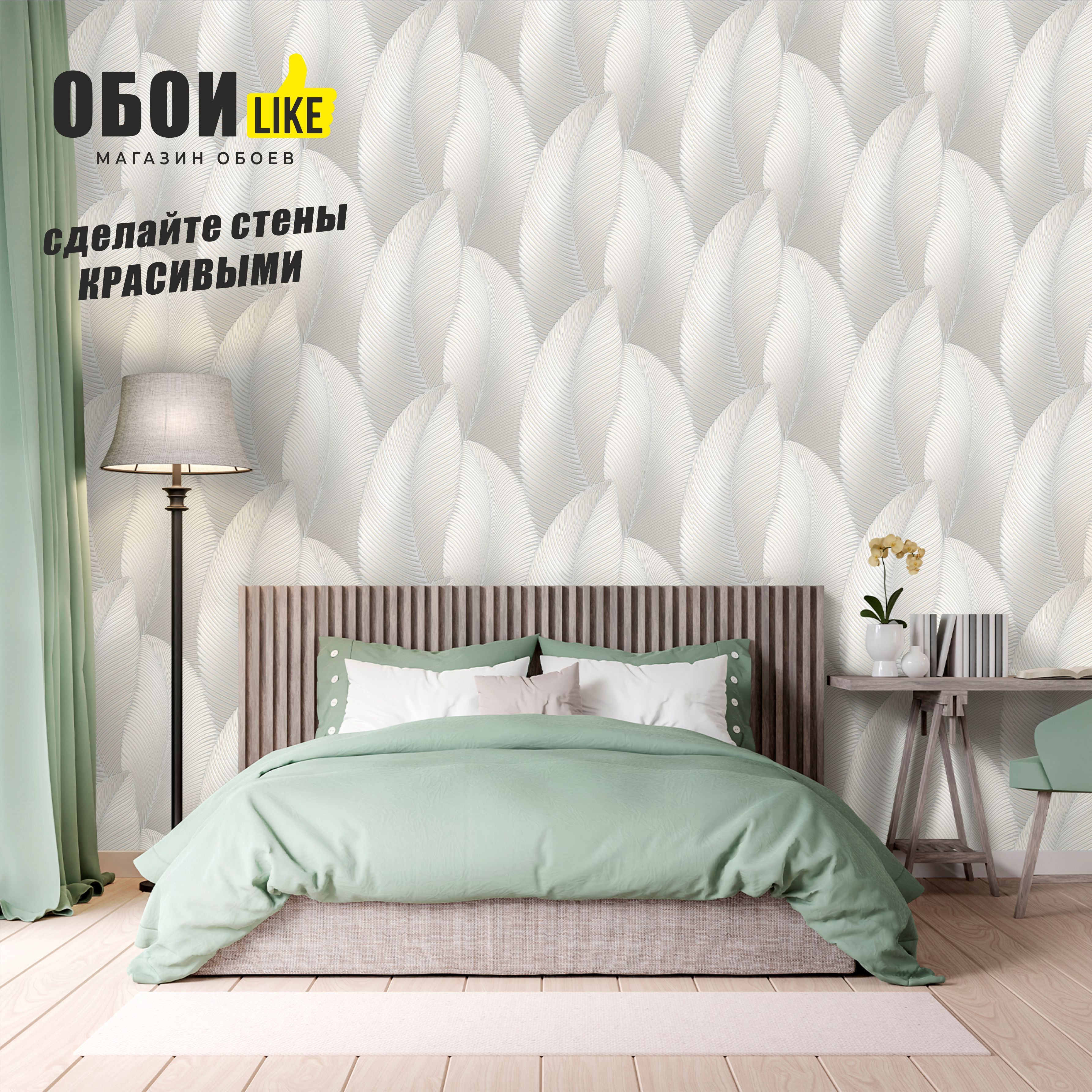 Купить Обои Арт 7014 000
