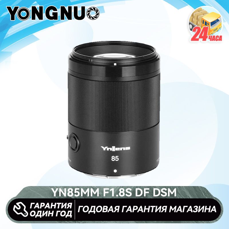 Yongnuo 11mm f 1.8. Кабель yongnuo ls-o2/c3.