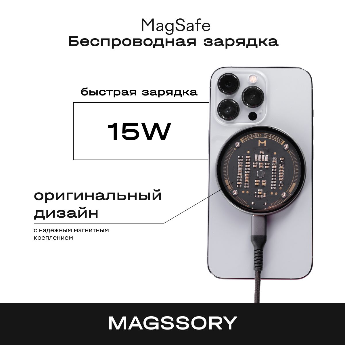 Беспроводное зарядное устройство Magssory 2 в 1, Quick Charge - купить по  выгодной цене в интернет-магазине OZON (1342611981)