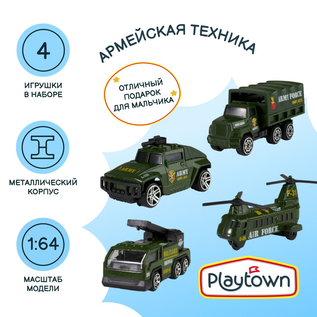 Игровой набор Playtown Набор №21 Армия, 4 машинки