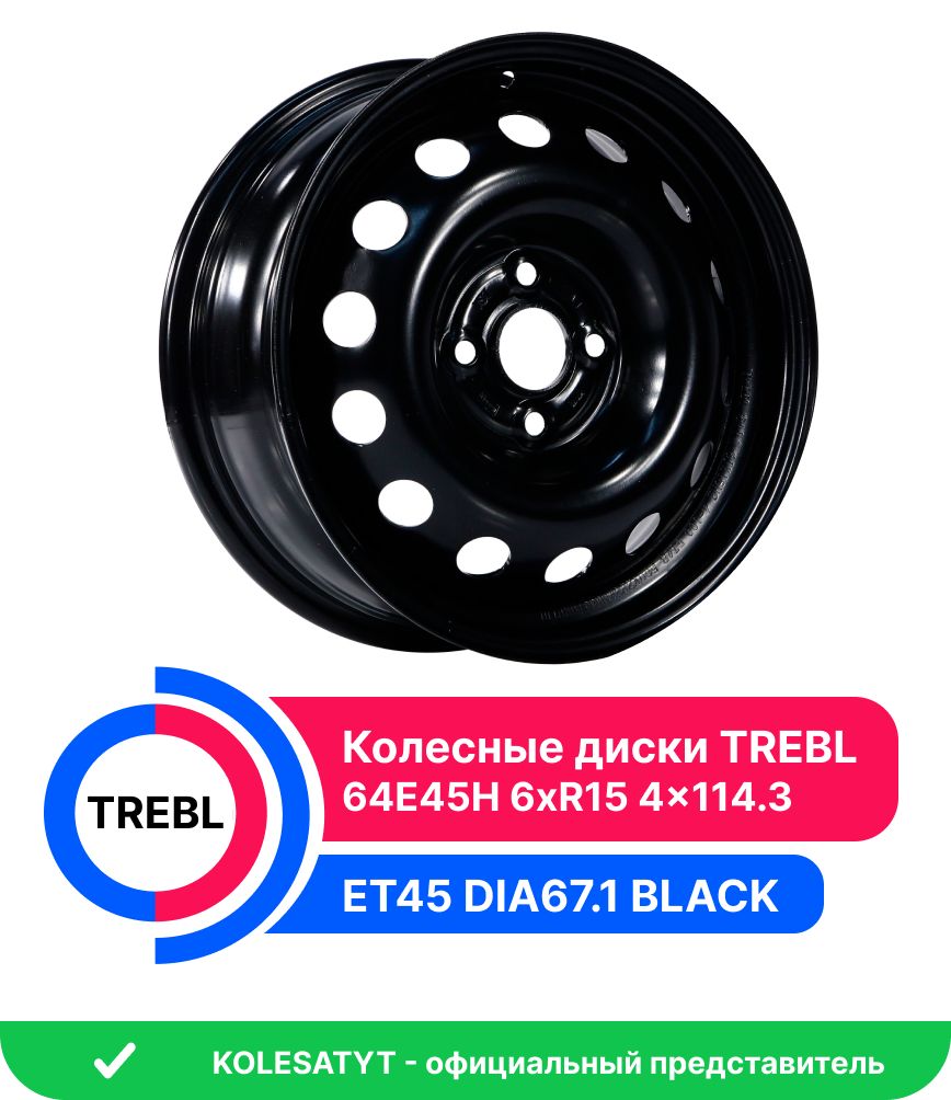 Trebl 64E45H Колесный диск Штампованный 15x6" PCD4х114.3 ET45 D67.1