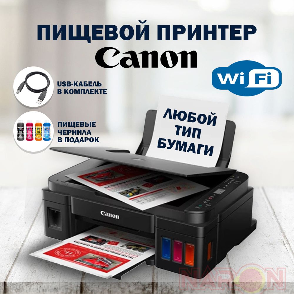 Принтер для Телефона Canon купить на OZON по низкой цене