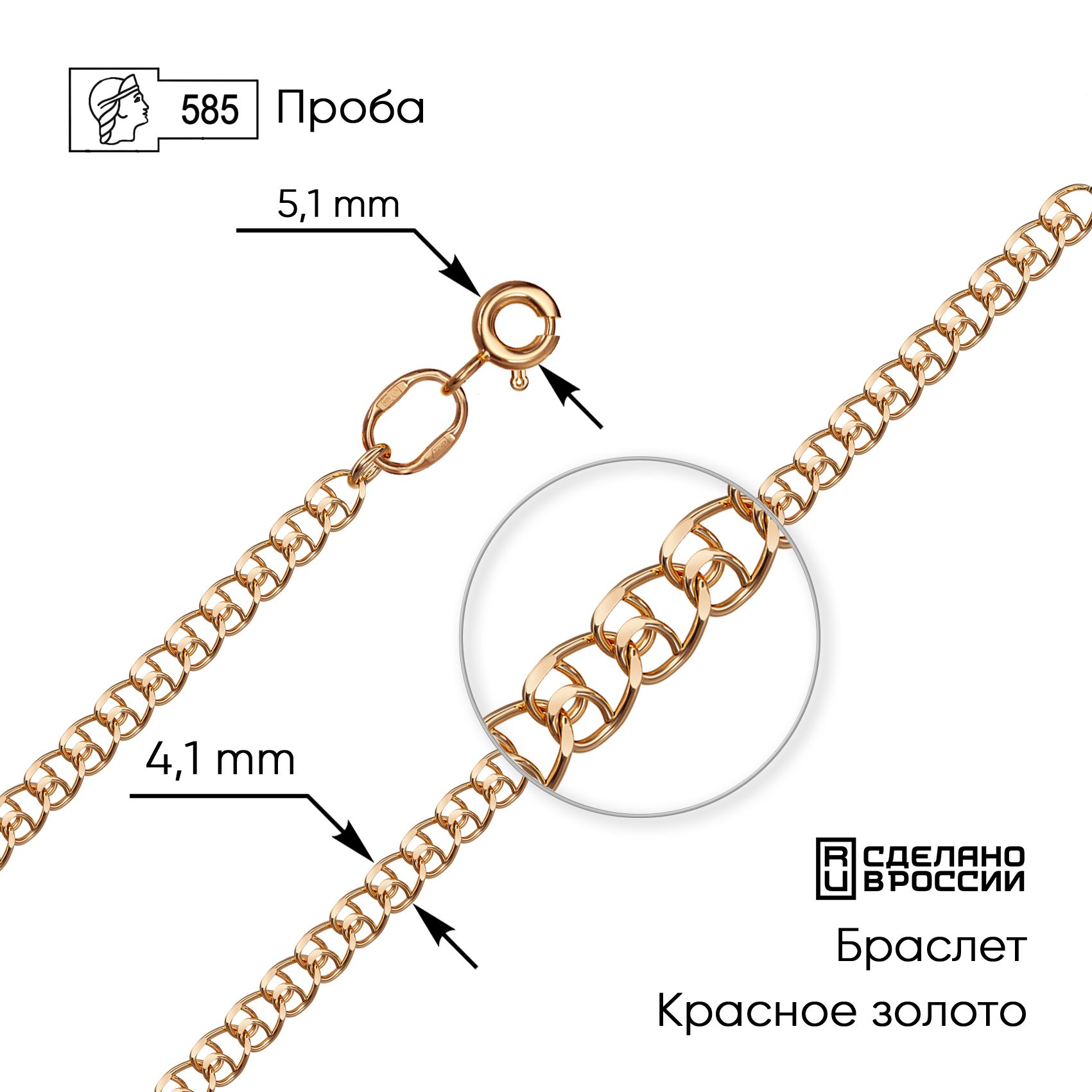 ZOLOTO.GOLD Браслет Золото красное 585 пробы, плетение Лав (сердечки)