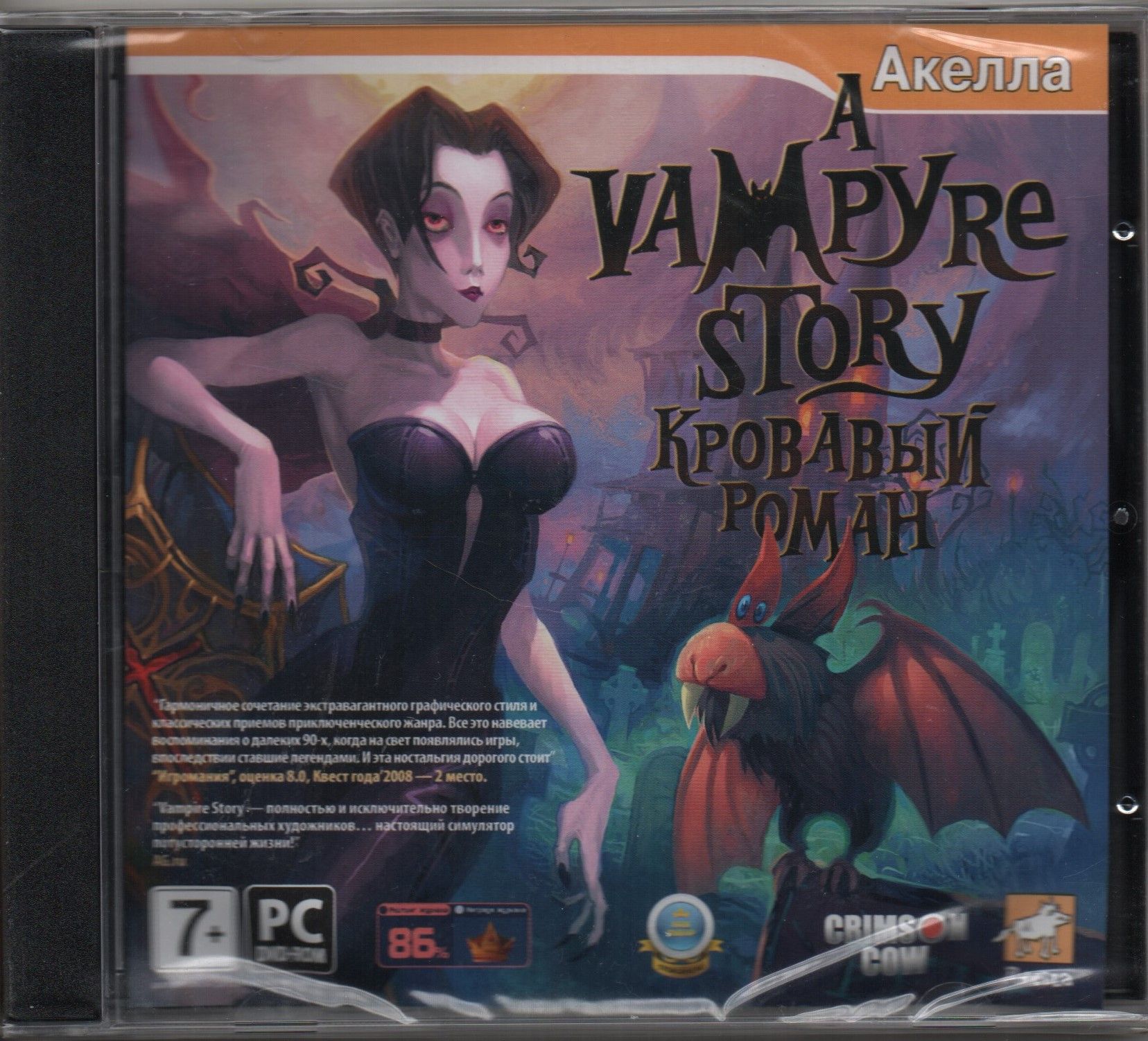 Игра PC DVD-ROM A Vampyre Story. Кровавый роман (PC