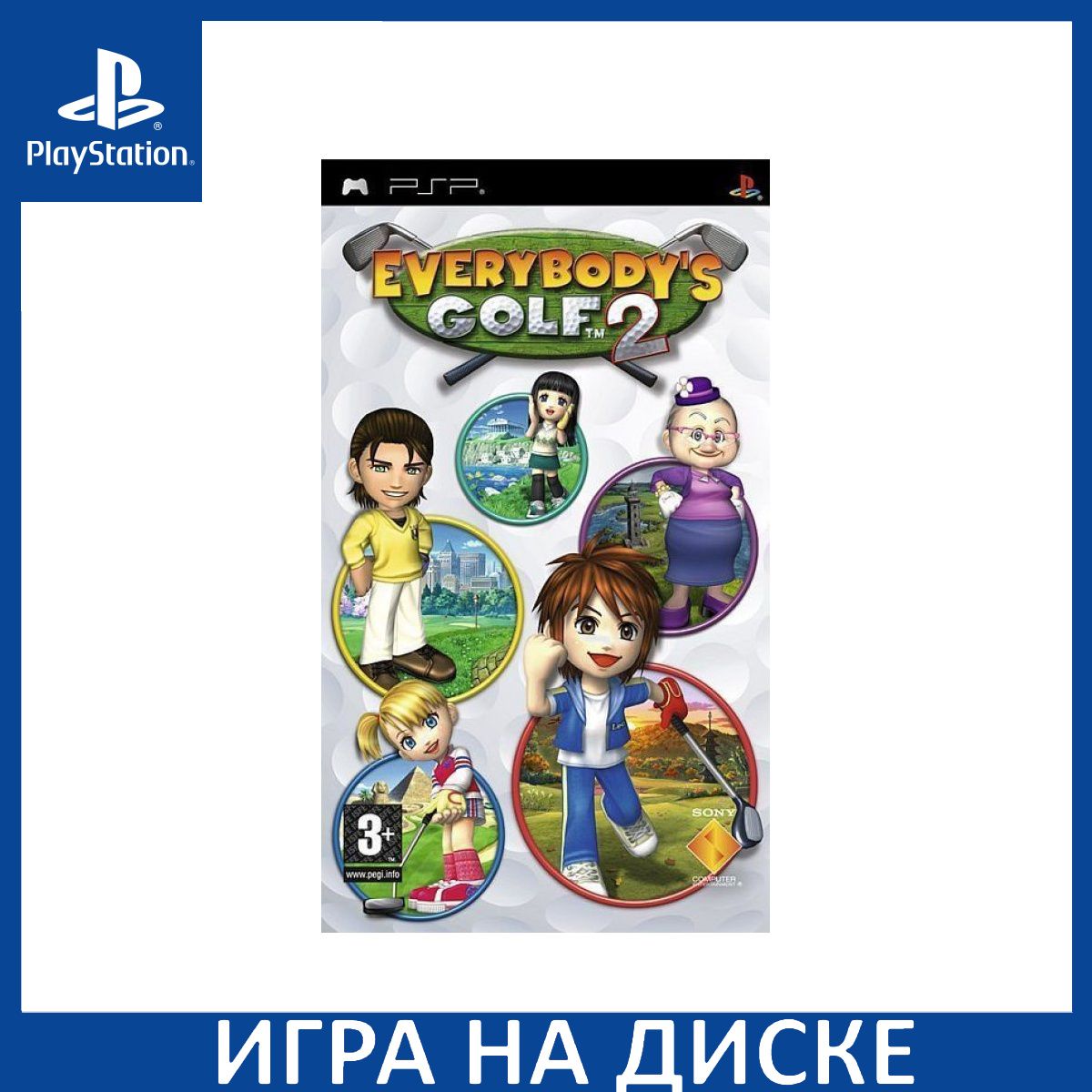 Everybodys Golf 2 PSP