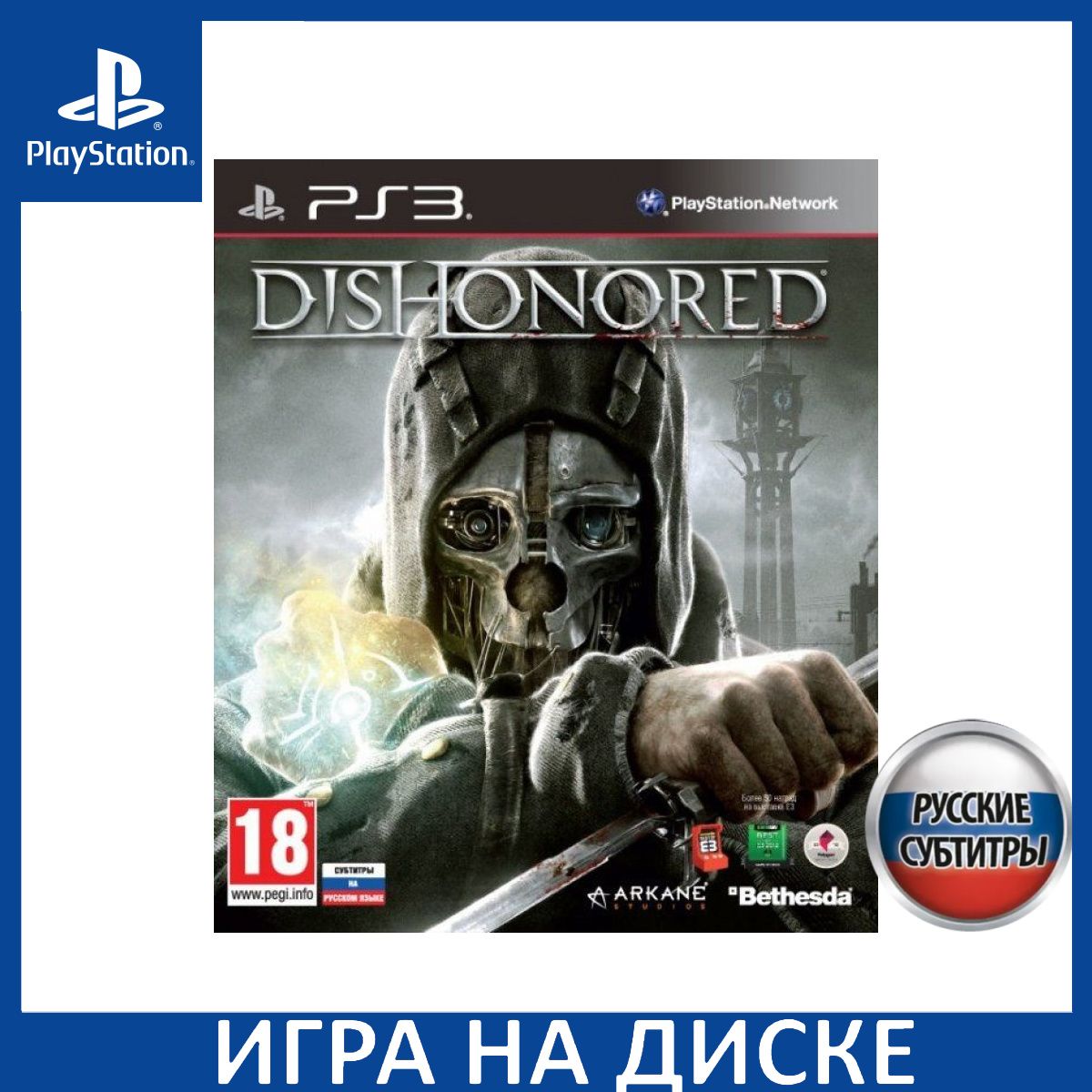 Игра Dishonored: (Обесчещенный) Русская Версия (PlayStation 3, Русские  субтитры) купить по низкой цене с доставкой в интернет-магазине OZON  (1349094157)