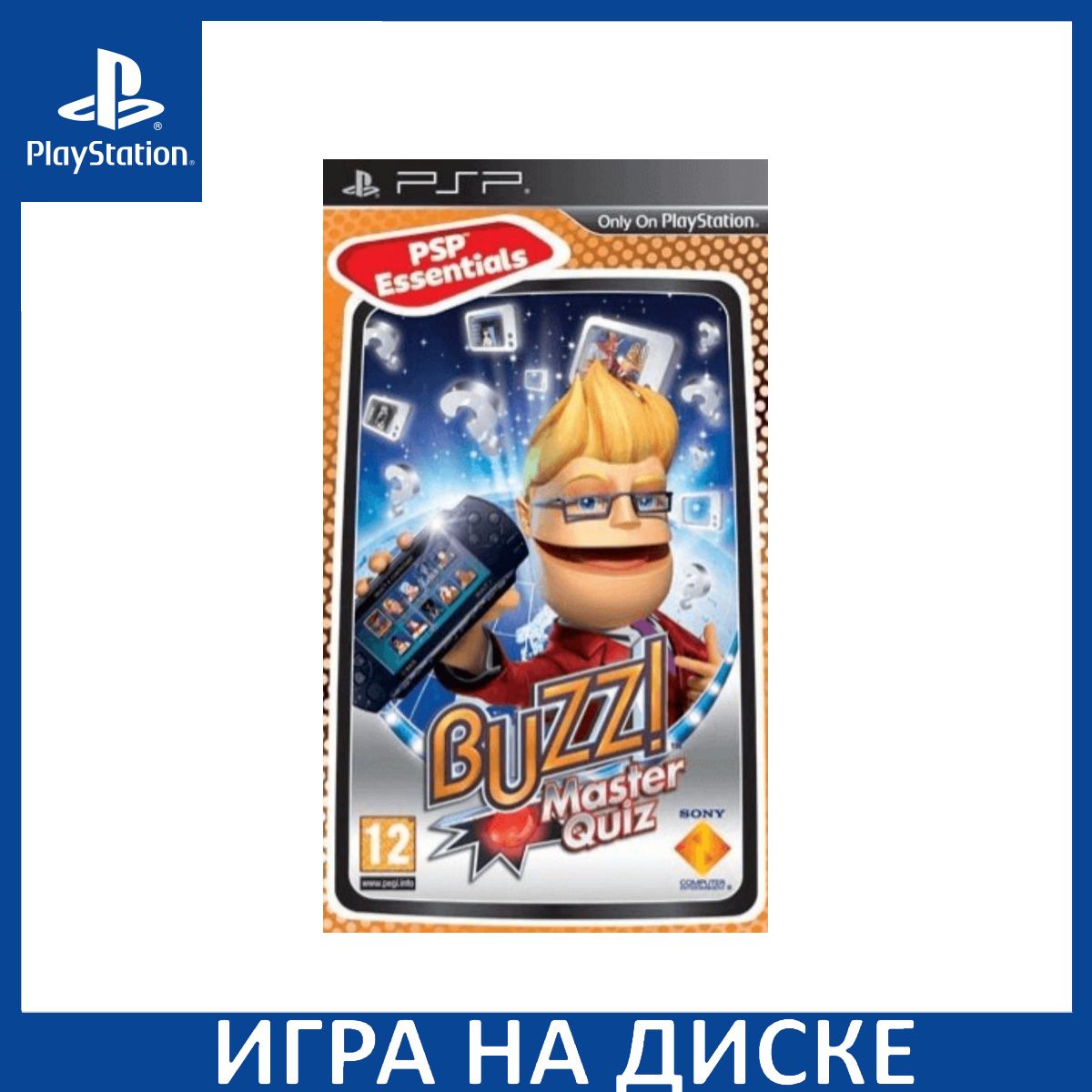 Игра Buzz! Master Quiz Essentials PSP Диск на PlayStation Portable