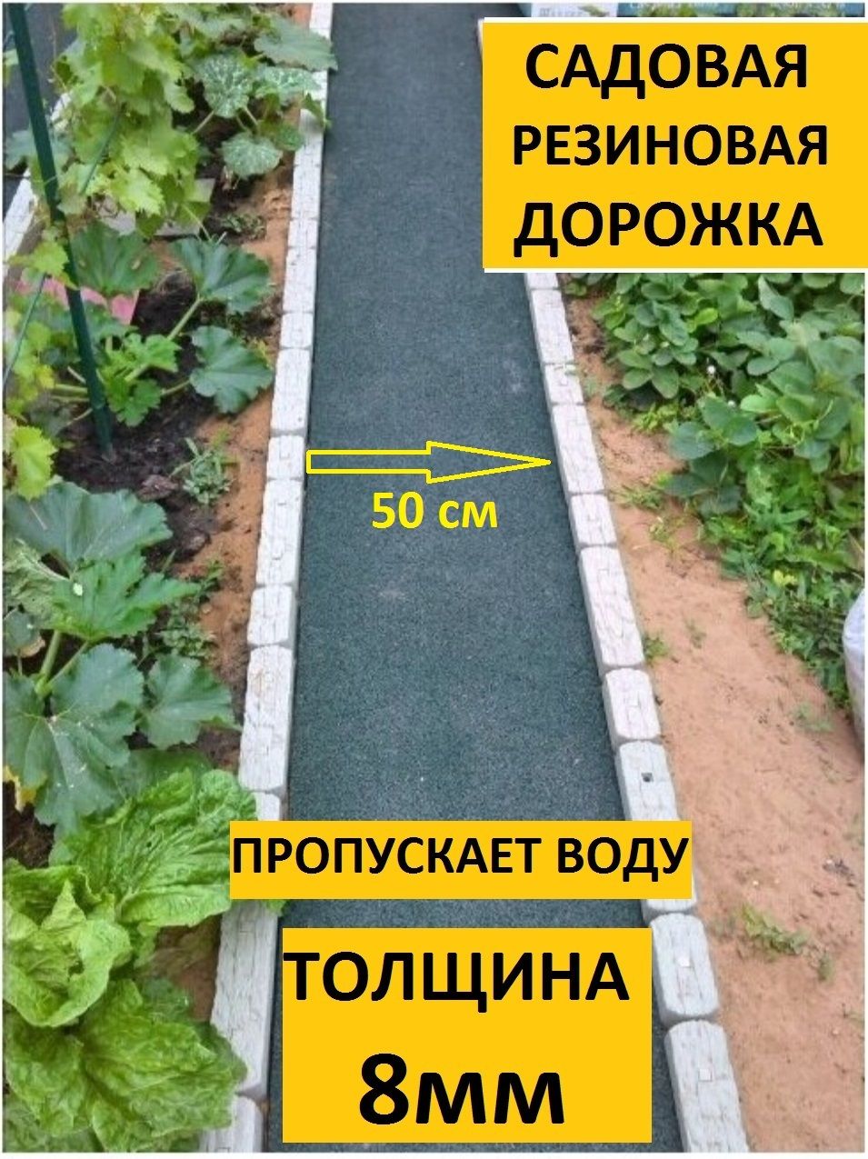 Садовые дорожки — цены на устройство садовых дорожек, компания 