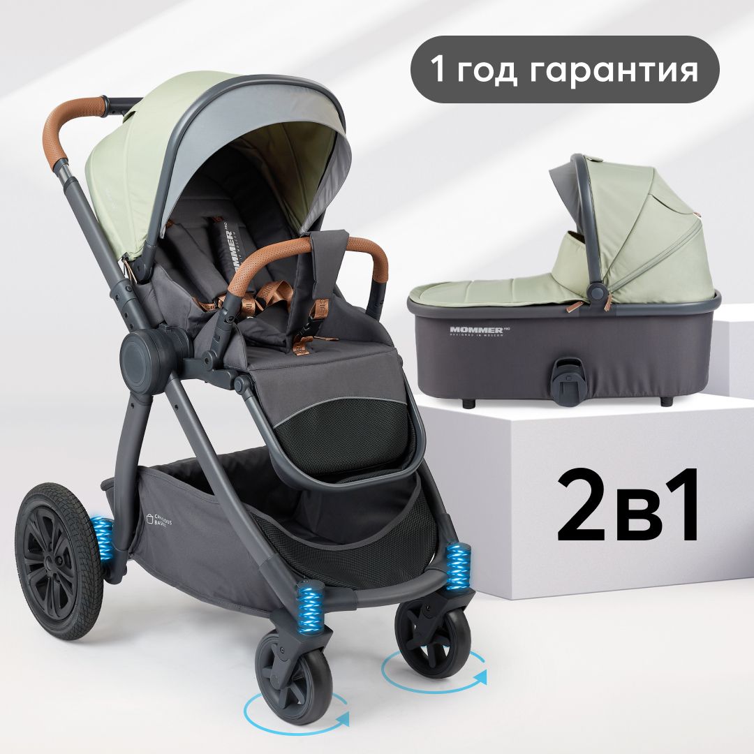 Коляска для новорожденных трансформер Happy Baby MOMMER PRO, 2 блока, с  матрасиком, 2 в 1, реверсивный блок, телескопическая рукоятка, оливковый -  купить с доставкой по выгодным ценам в интернет-магазине OZON (262481140)