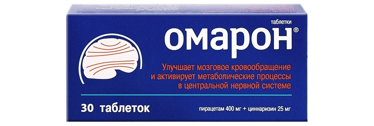 Лучшие таблетки для памяти отзывы. Омарон таб №30. Омарон таб №90. Омарон 400. Таблетки для улучшения мозгового кровообращения.