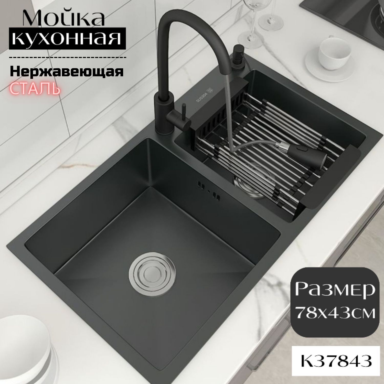 Gerhans Мойки Нержавейка В Краснодаре Купить