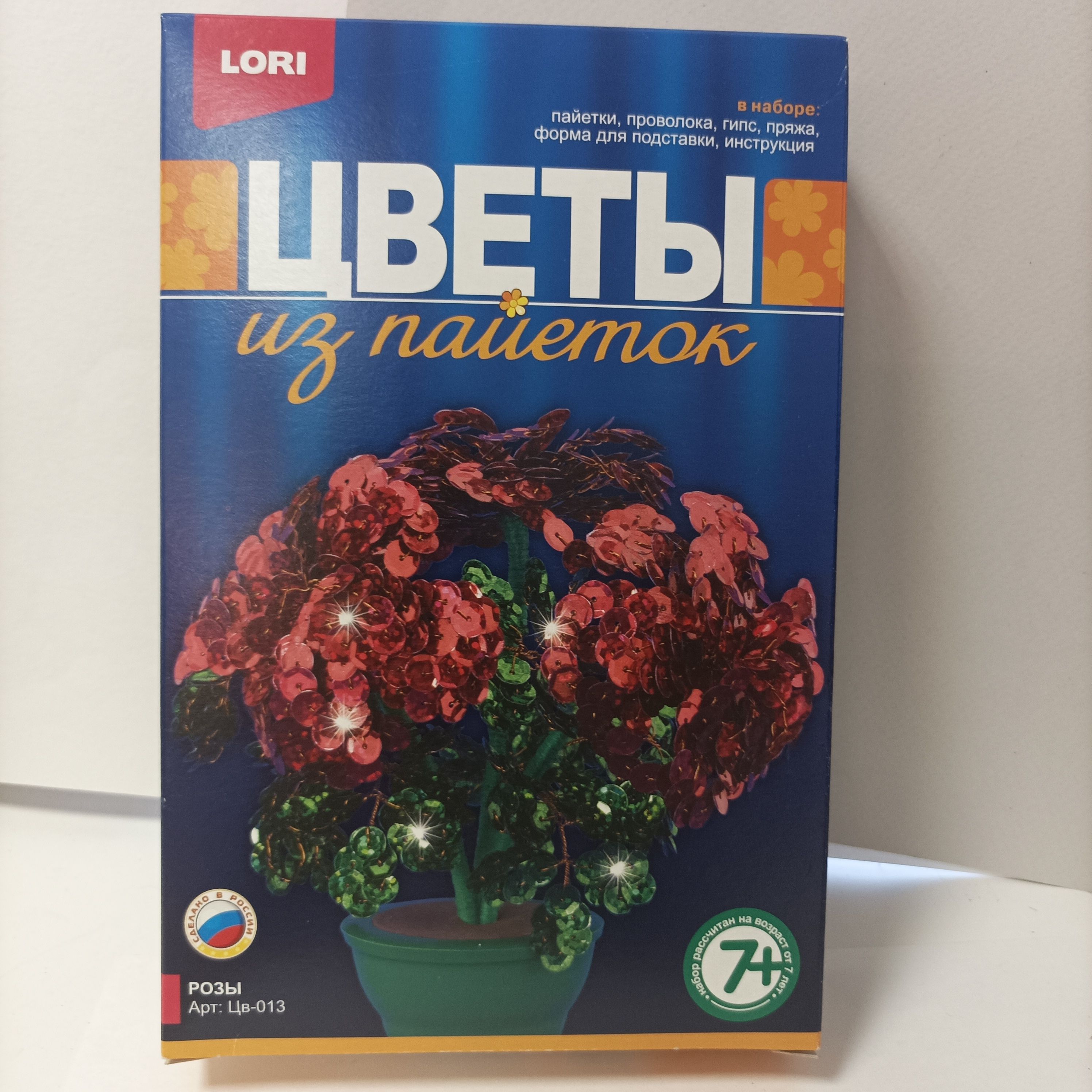 Цветы из пайеток