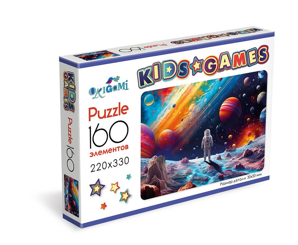 Пазл для детей "Космонавт в Космосе" 160 элементов Kids Games