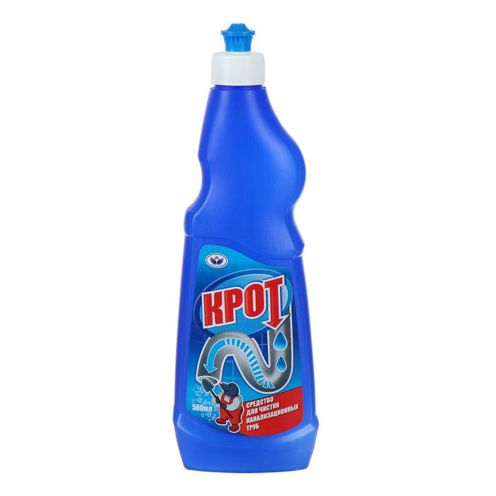Где Купить Крот Для Труб
