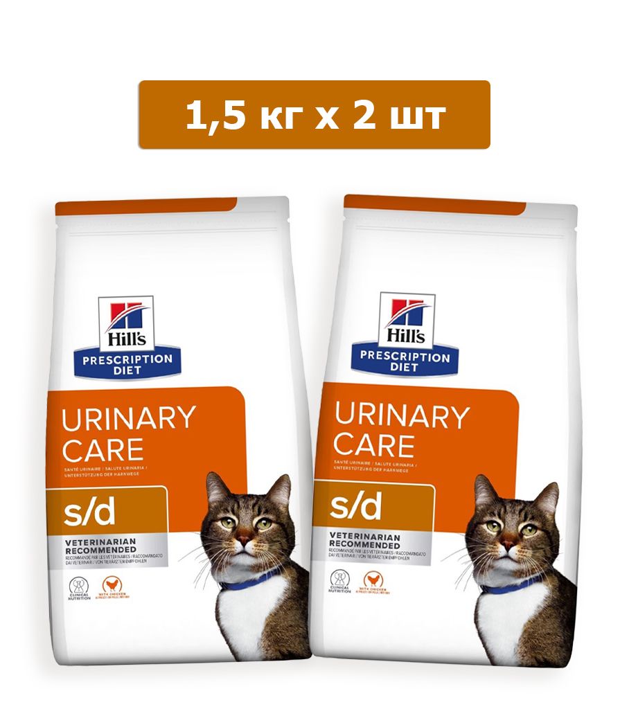 Hills Urinary Care S D Купить