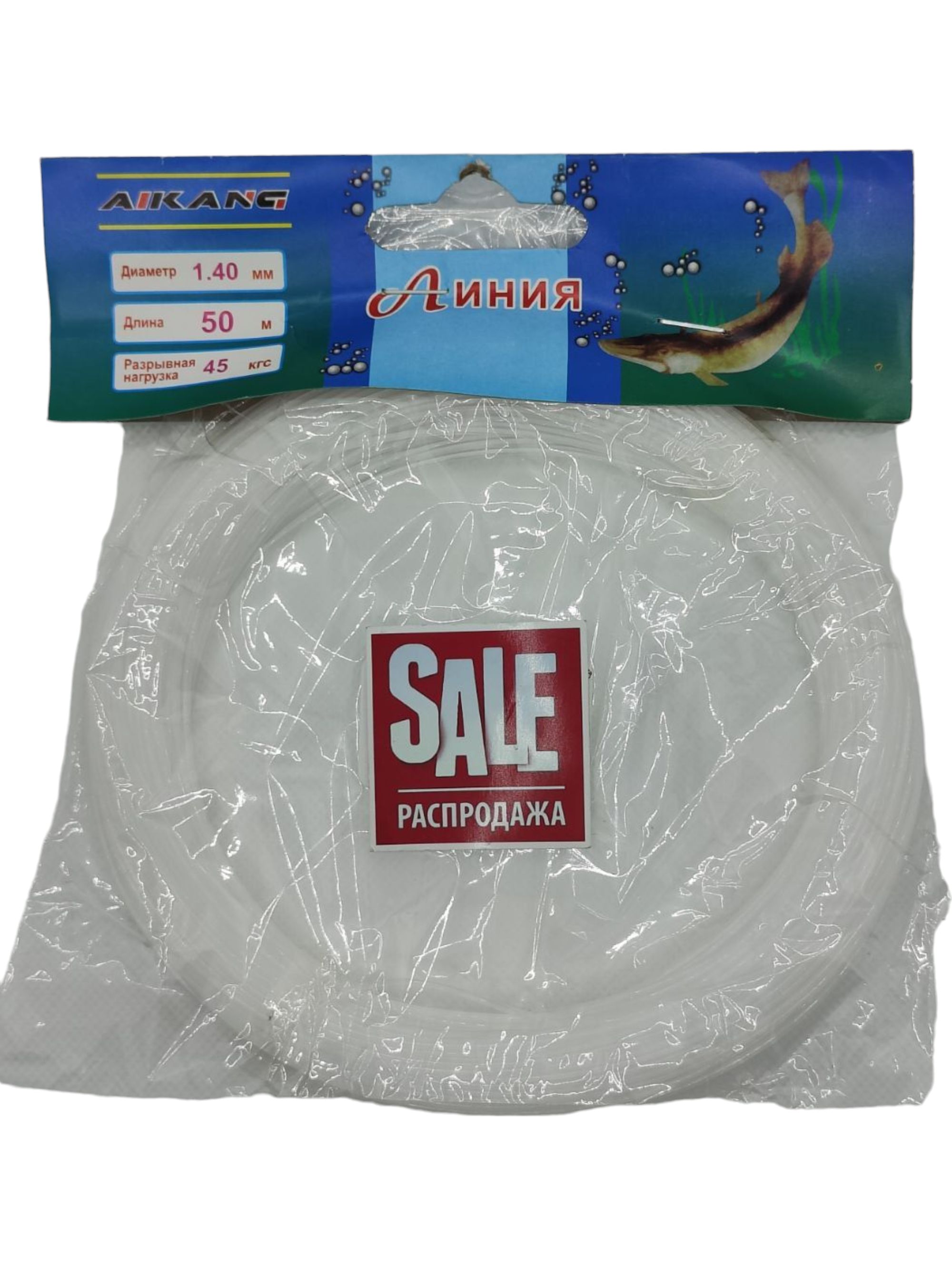 Купить Леску Клинскую Для Рыбалки Недорого