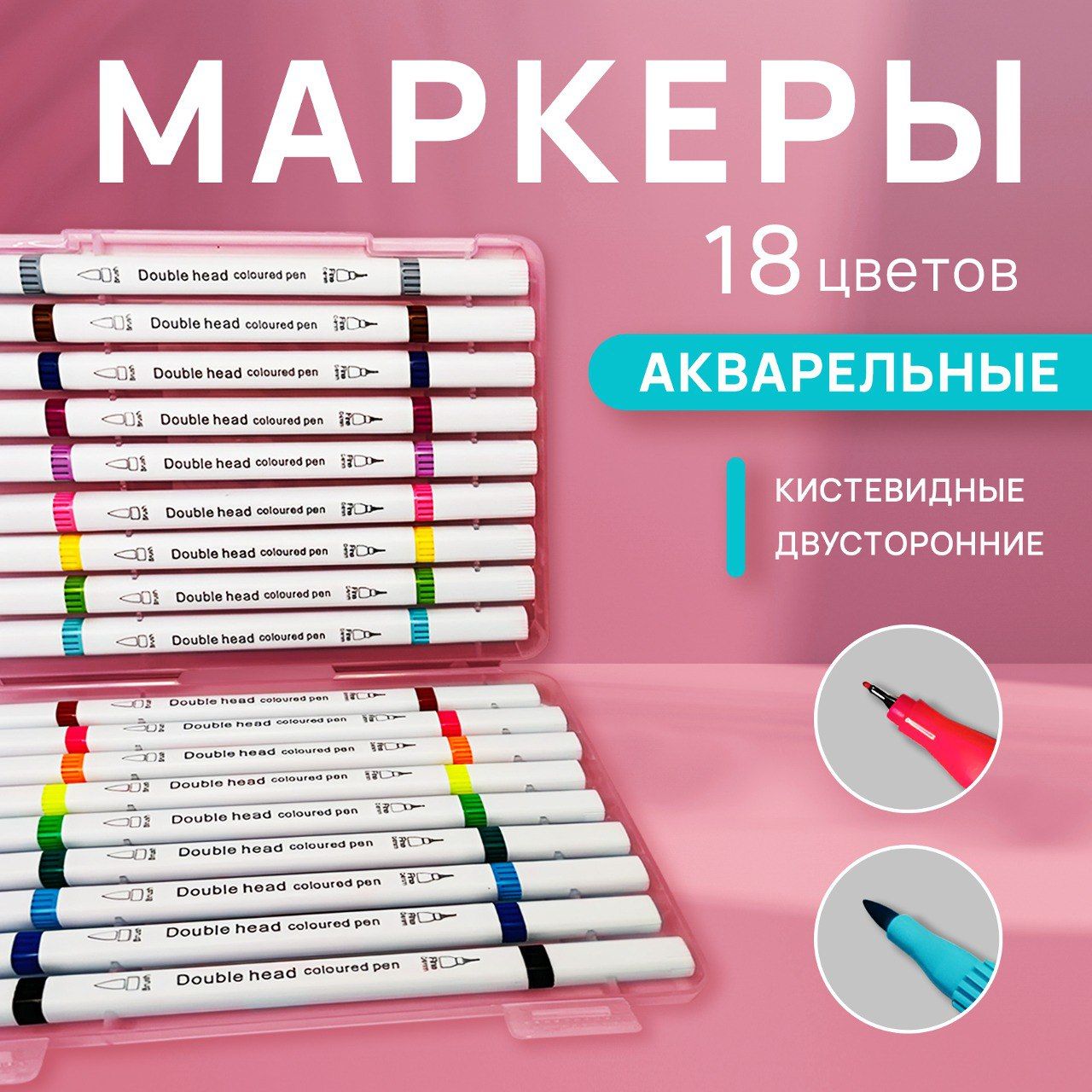 MiKaНабормаркеровАкварельный,толщина:3мм,18шт.