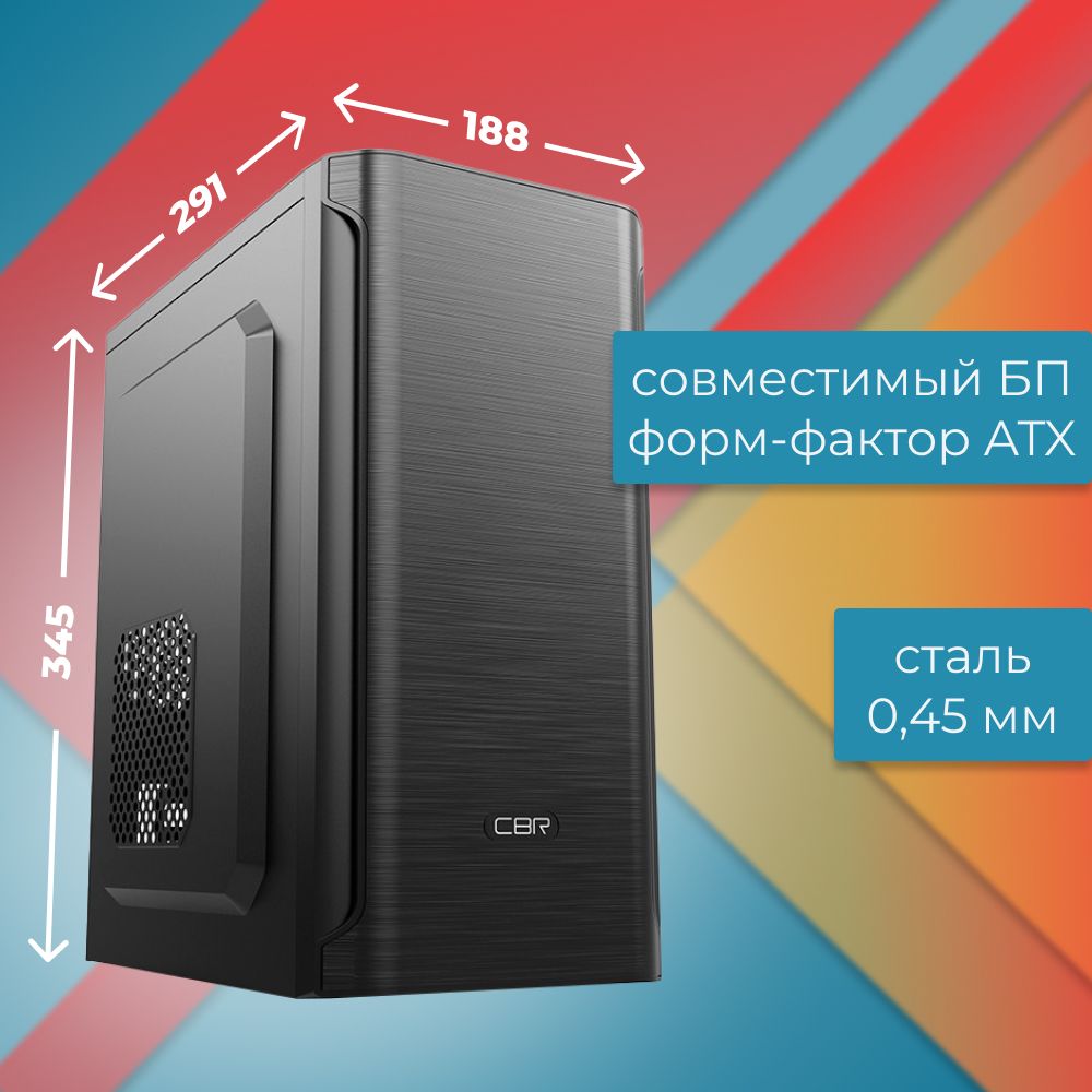 CBRКомпьютерныйкорпусPCC-MATX-MX10-400W2,черный