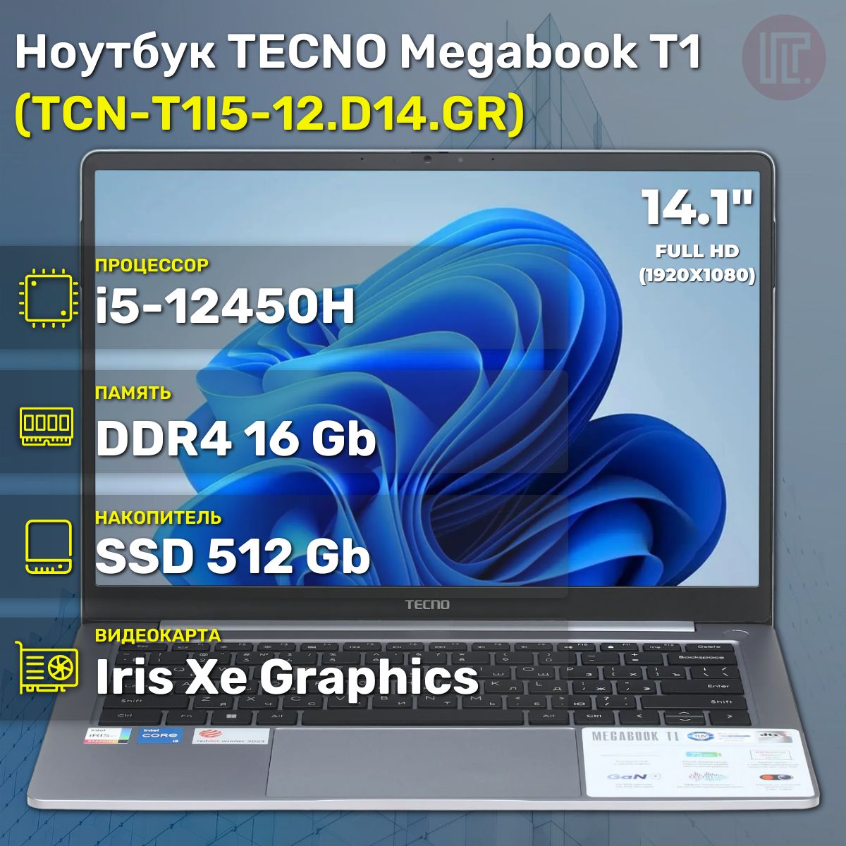 Ноутбук Techno T1 Купить