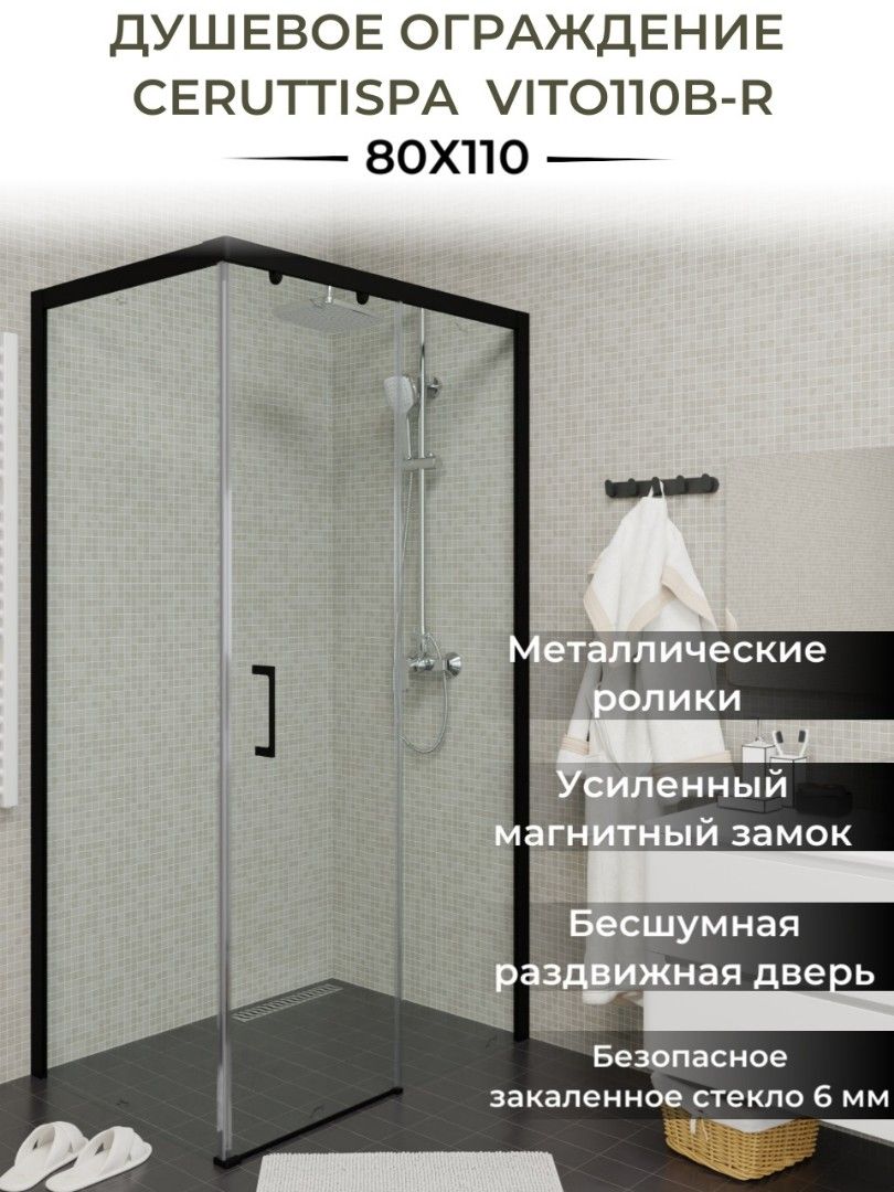 Душевой уголок Ceruttispa Vito110B-R (80x110x195), без поддона, профиль черный, стекло прозрачное