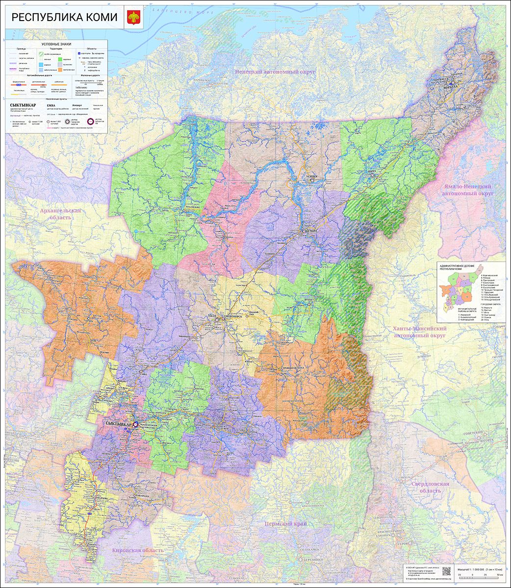 настенная карта Республики Коми 114 х 99 см (на баннере) - купить с  доставкой по выгодным ценам в интернет-магазине OZON (1367072885)