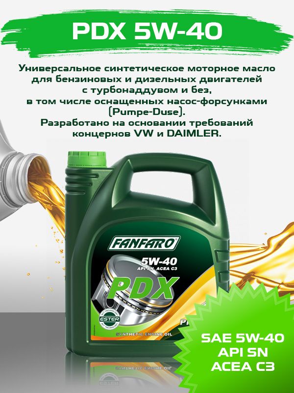 FANFARO5W-40Масломоторное,Синтетическое,5л