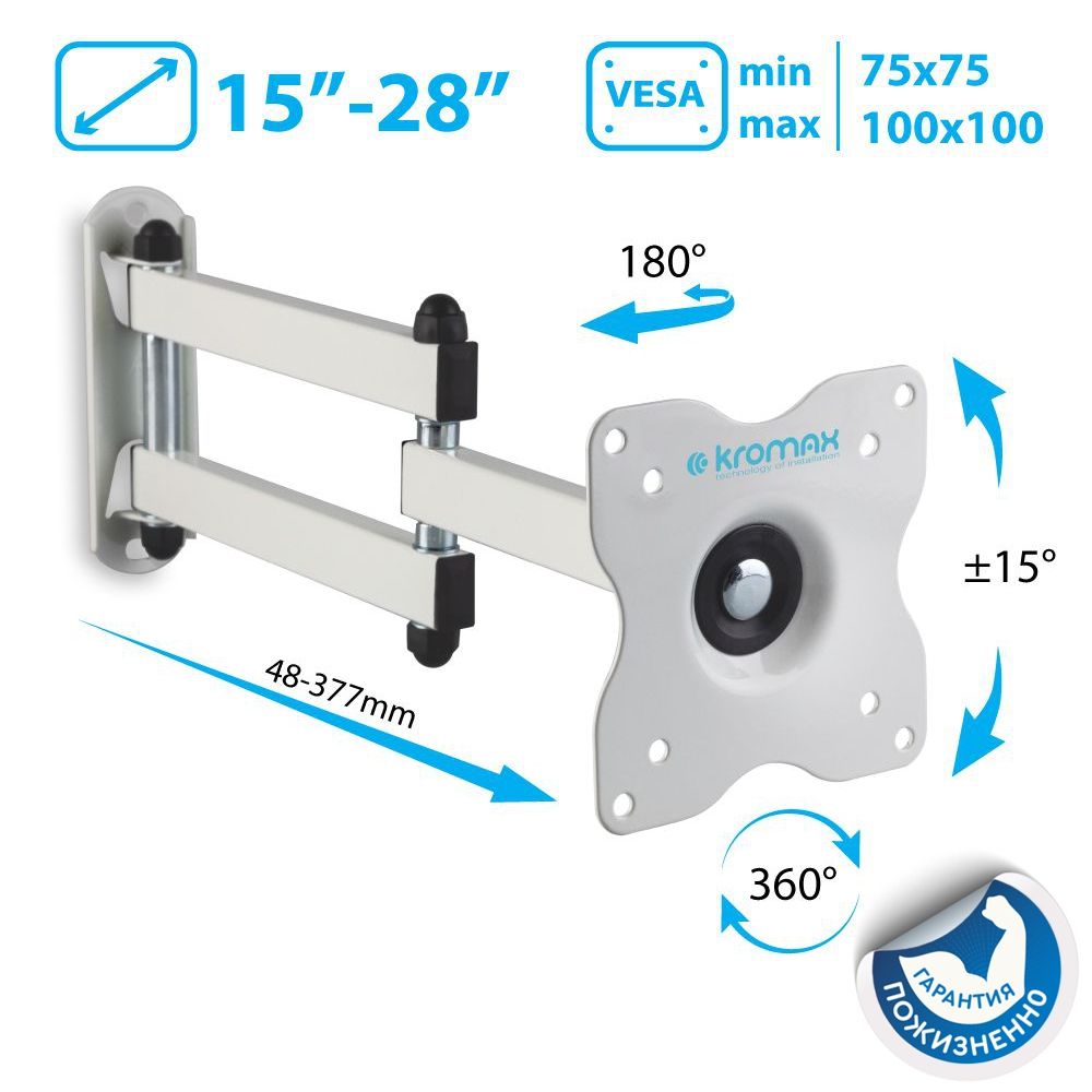 Кронштейн для телевизора настенный наклонно-поворотный Kromax DIX-15 / до 32 дюймов / vesa 100x100