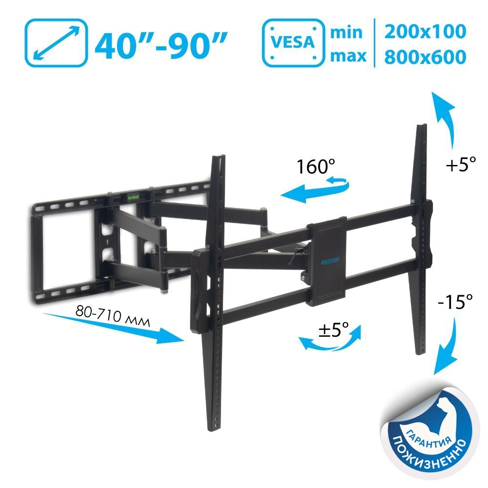 Кронштейн для телевизора настенный наклонно-поворотный Kromax ATLANTIS-75 / до 90 дюймов / vesa 800x600