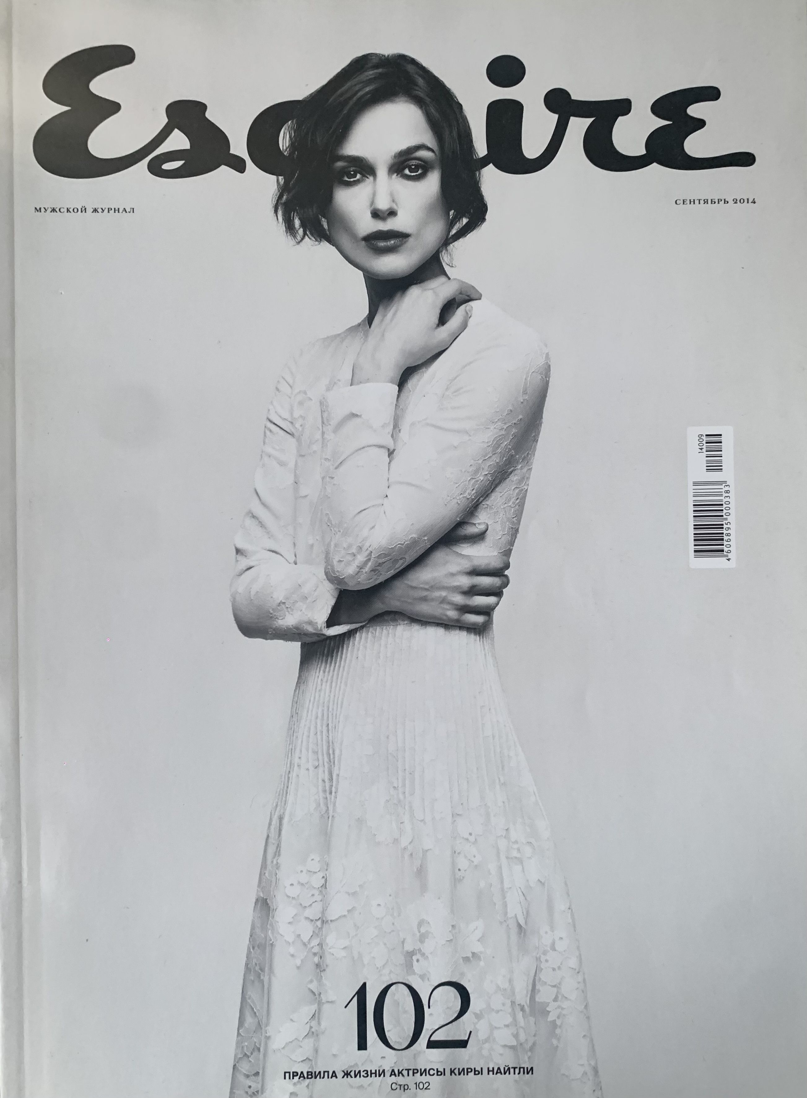 Журнал джесси. Taylor swift magazine. Сноб журнал. Обложки модных журналов. Elle журнал 2003.