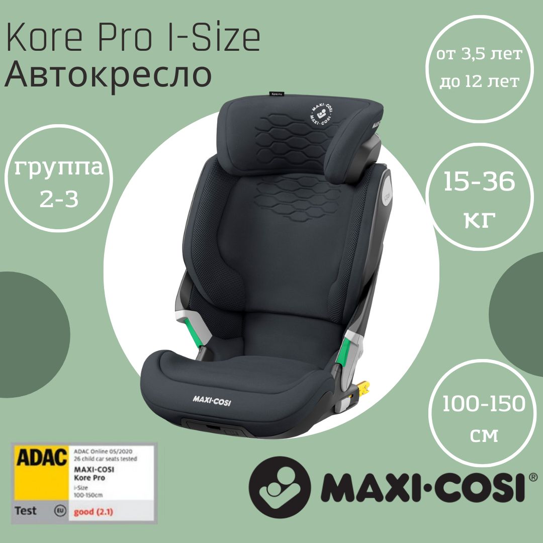 Maxi cosi kore pro