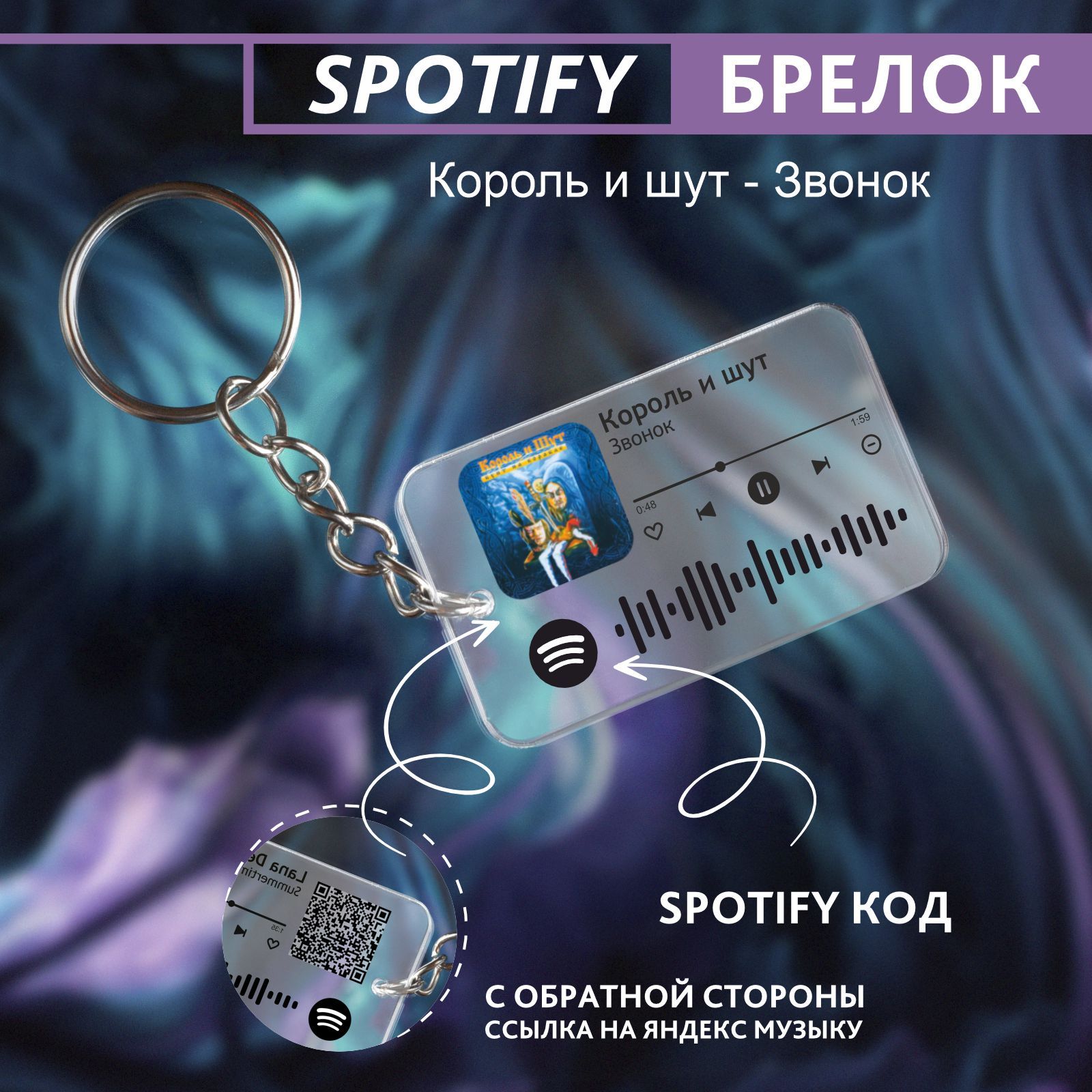 Бунт на корабле король и шут. Король и шут хардкор по-русски. Король и шут звонок. Король и шут звонок. Песня звонок король и шут текст.