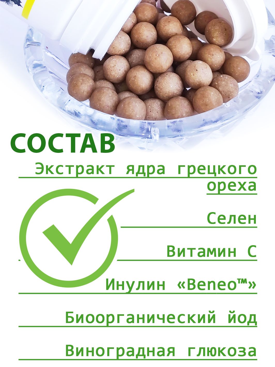 Драже норм. Драже норм
